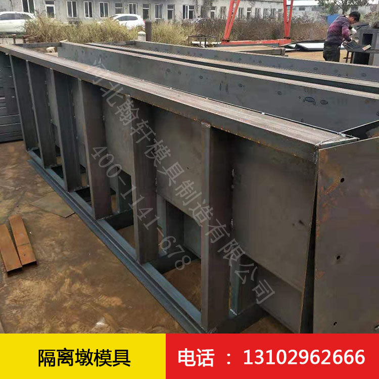 隔離墩模具 隔離墩模具生產廠家